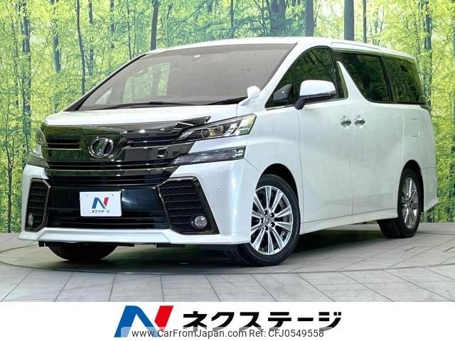 toyota vellfire 2017 -TOYOTA--Vellfire DBA-AGH30W--AGH30-0136128---TOYOTA--Vellfire DBA-AGH30W--AGH30-0136128- image 1