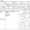 nissan march 2022 -NISSAN--March 5BA-K13--K13-099233---NISSAN--March 5BA-K13--K13-099233- image 3
