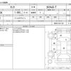 toyota tank 2016 CFJ1837687 image 3