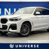 bmw x3 2021 CFJ1660063 image 1