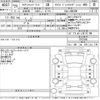 toyota estima-hybrid 2013 -TOYOTA--Estima Hybrid AHR20W-7077565---TOYOTA--Estima Hybrid AHR20W-7077565- image 3