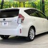 toyota prius-α 2015 quick_quick_ZVW41W_ZVW41-3368769 image 17