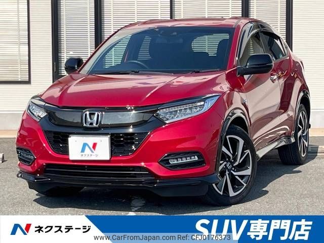 honda vezel 2018 -HONDA--VEZEL DAA-RU3--RU3-1326082---HONDA--VEZEL DAA-RU3--RU3-1326082- image 1