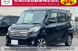 nissan dayz-roox 2015 -NISSAN--DAYZ Roox DBA-B21A--B21A-0185124---NISSAN--DAYZ Roox DBA-B21A--B21A-0185124-