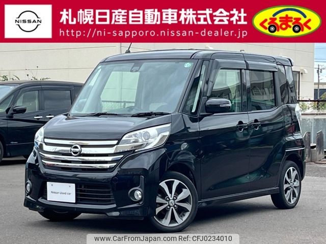 nissan dayz-roox 2015 -NISSAN--DAYZ Roox DBA-B21A--B21A-0185124---NISSAN--DAYZ Roox DBA-B21A--B21A-0185124- image 1