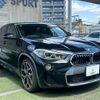 bmw x2 2020 quick_quick_3DA-YK20_WBAYK720305N90911 image 16