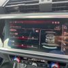 audi q3 2022 CFJ1738394 image 12