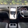 toyota vellfire 2014 CFJ1739545 image 3