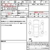 daihatsu cast 2017 quick_quick_DBA-LA250S_LA250S-0087901 image 19