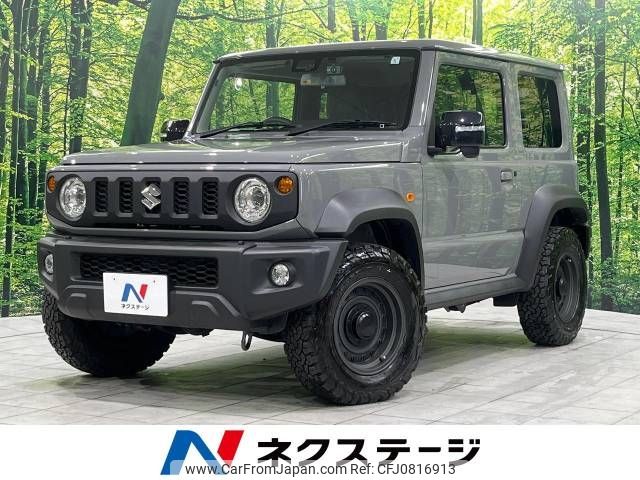 suzuki jimny-sierra 2023 -SUZUKI--Jimny Sierra 3BA-JB74W--JB74W-188854---SUZUKI--Jimny Sierra 3BA-JB74W--JB74W-188854- image 1