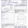 toyota toyoace 2006 CFJ1108354 image 3