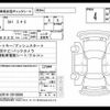 toyota sai 2010 -TOYOTA 【足立 302ぬ7680】--SAI AZK10--AZK10-2018800---TOYOTA 【足立 302ぬ7680】--SAI AZK10--AZK10-2018800- image 12