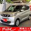nissan dayz 2020 CFJ1843269 image 1