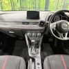 mazda demio 2015 quick_quick_DJ5FS_DJ5FS-122315 image 2