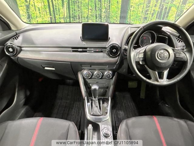 mazda demio 2015 quick_quick_DJ5FS_DJ5FS-122315 image 2
