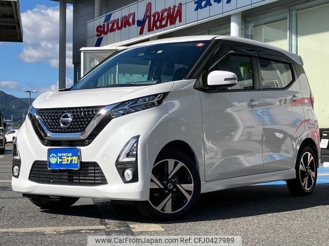 nissan dayz 2019 -NISSAN 【群馬 582ｶ6283】--DAYZ B48W--0001989---NISSAN 【群馬 582ｶ6283】--DAYZ B48W--0001989- image 1