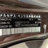 mercedes-benz gla-class 2014 NIKYO_TW60836 image 41