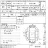 toyota hiace-wagon undefined CFJ1634953 image 3