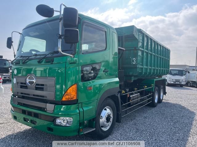 hino profia 2008 GOO_NET_EXCHANGE_0401930A30250501W001 image 1