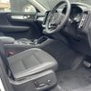 volvo xc40 2019 CFJ1608964 image 20