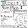 daihatsu hijet-van 2013 -DAIHATSU 【新潟 480ｻ7382】--Hijet Van S331V--0102397---DAIHATSU 【新潟 480ｻ7382】--Hijet Van S331V--0102397- image 3
