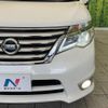 nissan serena 2014 -NISSAN--Serena DAA-HFC26--HFC26-214817---NISSAN--Serena DAA-HFC26--HFC26-214817- image 13