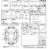 toyota porte 2013 CFJ1628147 image 3