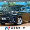 toyota vellfire 2017 -TOYOTA--Vellfire DBA-GGH30W--GGH30-0020496---TOYOTA--Vellfire DBA-GGH30W--GGH30-0020496- image 1