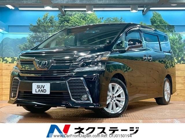 toyota vellfire 2017 -TOYOTA--Vellfire DBA-GGH30W--GGH30-0020496---TOYOTA--Vellfire DBA-GGH30W--GGH30-0020496- image 1