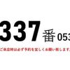 mitsubishi-fuso canter 2014 CFJ1597696 image 3