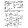 suzuki every-wagon 2020 CFJ1824194 image 4