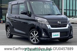 nissan dayz-roox 2018 -NISSAN--DAYZ Roox DBA-B21A--B21A-0514182---NISSAN--DAYZ Roox DBA-B21A--B21A-0514182-