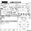 toyota mark-x 2014 CFJ1699527 image 3