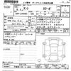 daihatsu tanto 2024 CFJ1768928 image 3