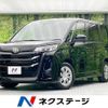 toyota noah 2023 -TOYOTA--Noah 6BA-MZRA90W--MZRA90-0059371---TOYOTA--Noah 6BA-MZRA90W--MZRA90-0059371- image 1