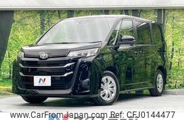 toyota noah 2023 -TOYOTA--Noah 6BA-MZRA90W--MZRA90-0059371---TOYOTA--Noah 6BA-MZRA90W--MZRA90-0059371-