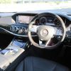 mercedes-benz s-class 2016 CFJ1511415 image 2