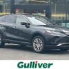 toyota harrier 2020 -TOYOTA--Harrier 6AA-AXUH80--AXUH80-0006539---TOYOTA--Harrier 6AA-AXUH80--AXUH80-0006539- image 1