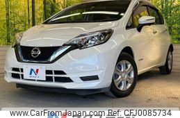 nissan note 2017 -NISSAN--Note DAA-HE12--HE12-125056---NISSAN--Note DAA-HE12--HE12-125056-