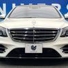 mercedes-benz s-class 2017 -MERCEDES-BENZ--Benz S Class DBA-222066--WDD2220662A342843---MERCEDES-BENZ--Benz S Class DBA-222066--WDD2220662A342843- image 16