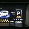 toyota roomy 2017 -TOYOTA--Roomy DBA-M900A--M900A-0119254---TOYOTA--Roomy DBA-M900A--M900A-0119254- image 47