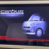 daihatsu move-canbus 2020 CFJ1803372 image 5