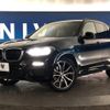 bmw x3 2020 -BMW--BMW X3 3DA-UZ20--WBAUZ36010N039857---BMW--BMW X3 3DA-UZ20--WBAUZ36010N039857- image 14