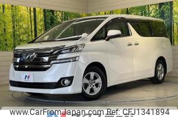 toyota vellfire 2015 quick_quick_AGH30W_AGH30-0041969