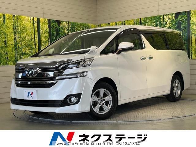 toyota vellfire 2015 quick_quick_AGH30W_AGH30-0041969 image 1