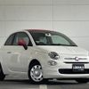 fiat 500 2018 -FIAT--Fiat 500 ABA-31212--ZFA3120000J842560---FIAT--Fiat 500 ABA-31212--ZFA3120000J842560- image 1