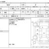 toyota raize 2023 -TOYOTA 【愛媛 531ｻ 62】--Raize 5BA-A201A--A201A-0046352---TOYOTA 【愛媛 531ｻ 62】--Raize 5BA-A201A--A201A-0046352- image 3