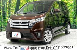 nissan dayz 2015 quick_quick_B21W_B21W-0230229