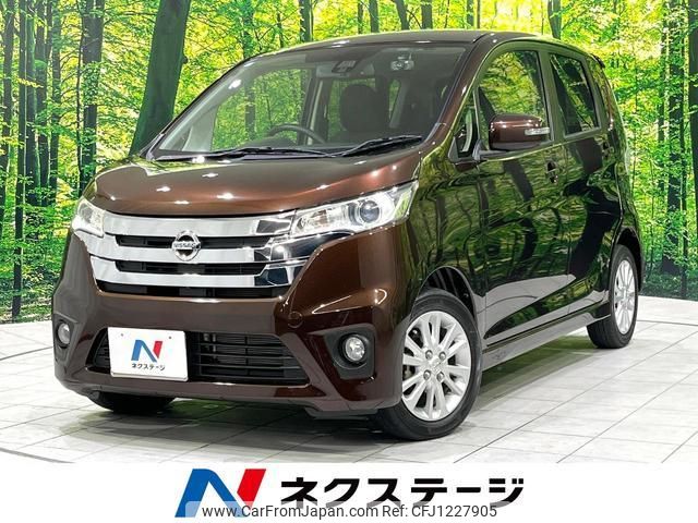 nissan dayz 2015 quick_quick_B21W_B21W-0230229 image 1