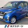 nissan dayz 2020 CFJ1574601 image 1